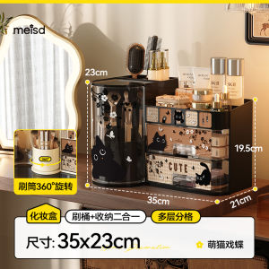 Meisda Cosmetic Storage Box Desktop High Capacity Lipstick Brush Organizer Box Vintage Style Colorful Pattern Dust Cover