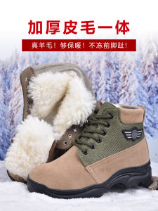 Thickened Wool Leather Fur Integrated Snow Boots Mens Flip Leather Anti-Cold Big Head Shoes Rubber Outsole Shock Absorption Insole