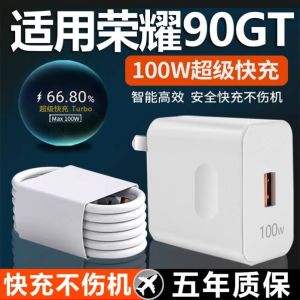 Huawei Honor 90 GT Fast Charger 100W 2 Meter Long Cable Mobile Phone Charging Head 10A Fast Charging Adapter for Huawei Honor 90 GT