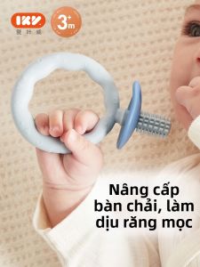 IKV | Doughnut Shaped Teether For 6+ Months Baby