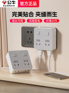 Bộ Chuyển Đổi Ổ Cắm Điện Đa Năng Bull Home Use 86 Panel Original Position Expansion Wireless Extension Cube Design