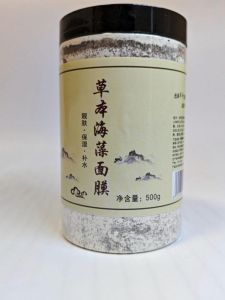 Natural Sea Algae Face Mask Powder Small Particle Hydrating Moisturizing Improve Dark Skin Dream Beauty Salon Special