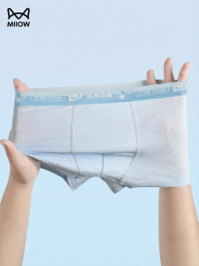 MiiOW | Antibacterial Breathable Boys Briefs Underwear