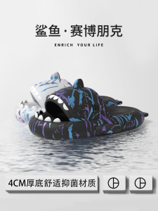 Summer Home Use Anti-Slip Shark Slippers Womens Comfortable Smell-Proof Couple Mens Sandals Cartoon Style EVA Material