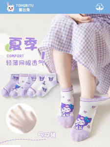 Girls Cotton Lace Socks Breathable Thin Spring Summer Cartoon Design Baby Mesh Edged Knitwear Children Boat Socks Pure Cotton