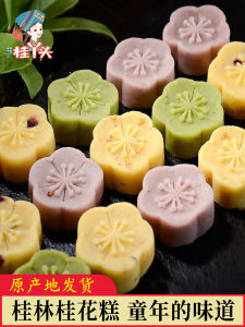 Đồ Ăn Nhẹ Guailea Truyền Thống Trung Quốc Đặc Sản Giáng Sinh Quà Tặng Bánh Mì Trà Trung Quốc Chính Hãng Guailea Guailea