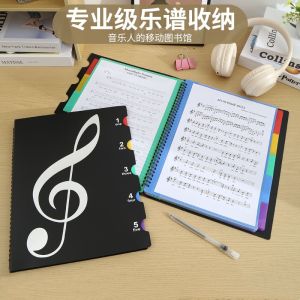 A4 Sheet Music Folder Clip Piano Score Book Five-Line Notation Music Document Organizer Business Supplies Stationery