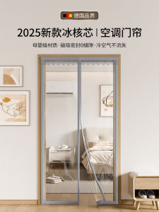 ผ้ากันลมประตูแบบโปร่งใสระดับธุรกิจ ป้องกันความเย็น ขนาดใหญ่ 2025 รุ่นใหม่ ช่องว่างที่เปิดได้ เปลือกฟองน้ำ EVA