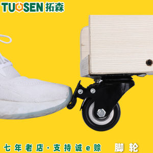 TUOSEN Công cụ phần cứng với bánh xe phanh Đồ nội thất bánh xe bánh xe polyurethane bánh xe vạn năng bánh xe đẩy bánh xe nhựa bánh xe định hướng