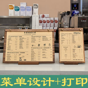 Solid Wood Menu Holder Vertical Desktop Dishes Menu Display Card Coffee Shop Milk Tea Shop Menu Design Design and Print