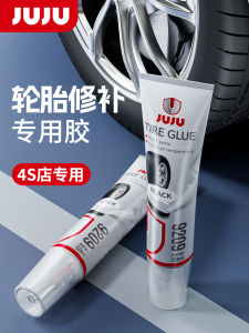 Car Bicycle Tire Repair Glue Soft Rubber Patch Filler Strong Adhesive for Side Damage Crack Leaks Electric Vehicle Motorcycle