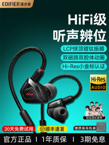 Edifier Gaming Headset In-Ear Wired Esports Triangle Chicken Delta Special Type-C Interface HiFi Sound Noise Reduction