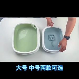 Cute Q cat litter box cat toilet bekas pasir kucing tempat berak kucing toilet kucing tandas kucing 貓砂盆 猫砂盆