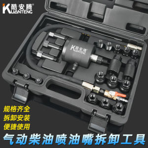 Pneumatic Diesel Fuel Injector Removal Tool Set 1000N Mercedes Doctor Puller V80 Great Wall G10 Car Maintenance Tools