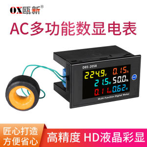 Smart Electric Meter Household Power Frequency Voltage Current er Instrument AC 220V Multifunctional Electronic Display