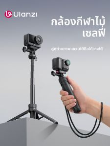 Ulanzi | Extendable Selfie Stick Tripod For Action Camera
