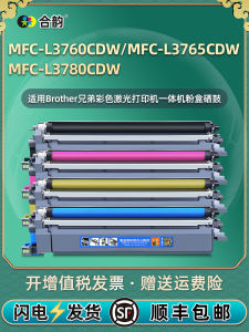 MFCL3780/3760CDW หมึกแท่งสีสี่สี TN269 สำหรับพิมพ์เอกสารสีสันสดใส หมึกแท่งสำรองสำหรับเครื่องพิมพ์ Brother MFC-L3765CDW