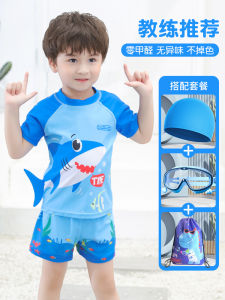 ชุดว่ายน้ําเด็กกางเกงว่ายน้ําเด็กชายชุดว่ายน้ําแยกชิ้นสําหรับเด็กวัยกลางและวัยโตสําหรับฤดูร้อนชุดอุปกรณ์ว่ายน้ําน้ําพุร้อนแห้งเร็วสําหรับเด็กเล็ก