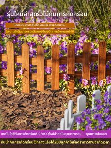 XiMei WoodWork | Anti-corrosion Outdoor Garden Fence