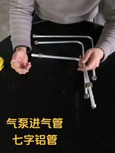 Air Compressor Exhaust Tube Replacement Thread Aluminum Pipe Rotary Air Pump Spare Hardware Parts