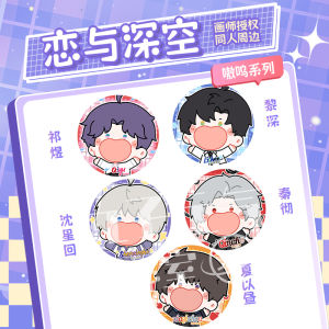 Lian Yu Shen Kong Aowu Mifen Ba Ji Funny Artist Badge Custom Made Gaming Anime Cartoon Collectible Item for Otaku