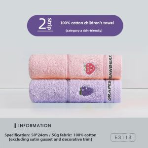 Soft Cotton Baby Towel Grace