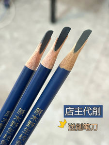 Hengsi Log Cutting Knife Hard Core Eyebrow Pencil New Color Moss Brown Moss Green Suitable for Beginners Wild Eyebrow Dedicated Boys