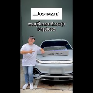 JUSTMATE BYD ถาดท้ายรถยนต์ ATTO 3 2022 - 2028