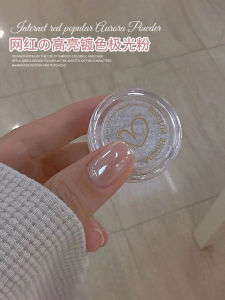Internet Celebrity Bright Nail Art Aurora Powder Solid-State Mirror Moonlight White Plated Crystal Powder Nail Ornament for Nail Beauty Shop