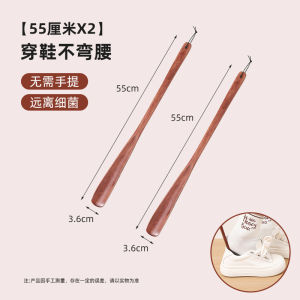 Solid Wood Shoehorn Long Handle For Home Pregnant Women Fabulous Shoe Wearing Tool Long Shoehorn Shoes Old People Do Not Bend down Children Shoes Lifter