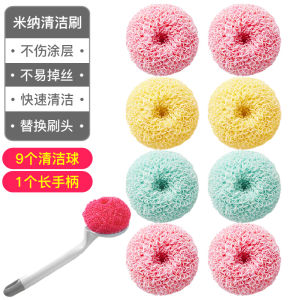 Kitchen Nano Plastic Steel Wire Cleaning Ball For Home Handle Stainless Steel Wire Dish Brush Pot Ball No Wire Dropping Handy Gadget