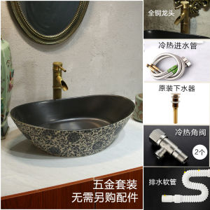 Blue and White Porcelain Wash Basin Ingot Jingdezhen Chinese Art For Home Bathroom American Bed & Breakfast Table Basin Basin