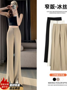 Silk Trousers High Waist Flared Leg Casual Pants Womens Wide Leg Suit Spring Summer New Style Small Size Ice Silk Pants