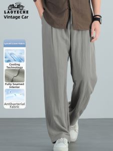 LAOYECHE | Antibacterial Cool Tencel Linen Leisure Pants
