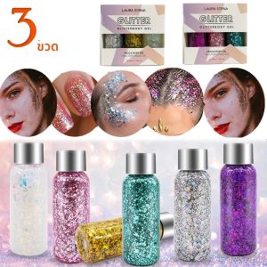 3 ขวด Glitter แต่งหน้าผม Body Glitter GEL Lasting Sparkling Liquid Eye Shadow สําหรับเทศกาลปาร์ตี้ Glitter Bar แต่งหน้า