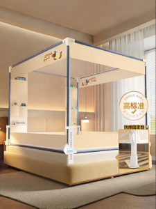 Miniso | Fall Prevention Bed Barrier for Baby