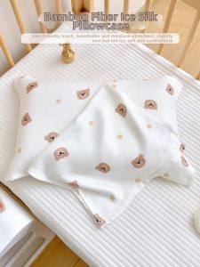 XIAOGUDUN | Bamboo Fiber Cooling Pillowcase Pair