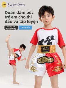 superlemon | Muay Thai Kickboxing Shorts