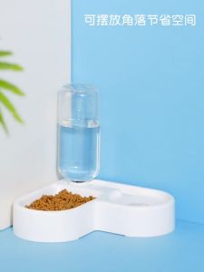 Mani 2 in 1 Corner Feeder/Food Feeder/Water Feeder