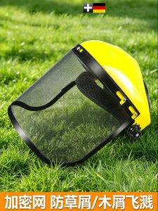 Full Body Protection Gardening Safety Set