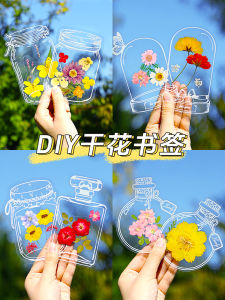 Nhà Trẻ Em Vật Liệu Thủ Công Tự Làm Lá Khô Mùa Xuân Đồ Dùng Thủ Công Cho Trẻ Em Đồ Dùng Tự Làm Mẫu Vật Mẫu Vật Trong Chai