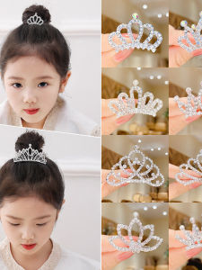 DUBAO | Children Princess Tiara Hair Accessories