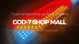 ไฟท้ายรถบรรทุกรถพ่วง เเละอื่นๆ สุดเท่สว่างจัด รุ่น ( EAGLE LED-A012F) รองรับไฟ 12-24V (ราคาต่อคู่)