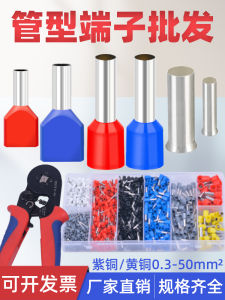 10 Square Cold Press Terminal Wire Noses Tube Type Connector European Style Wiring Copper Conductors Stainless Steel Spring