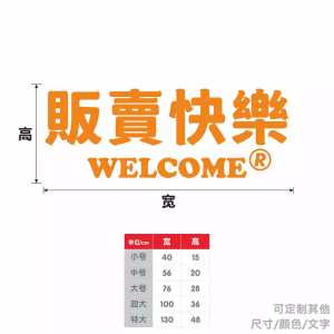 Modern Simple Decorative Stickers for Shop Windows Coffee Shops Womens Clothing Shoes Bags Wall Decals Waterproof PVC