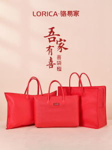 Red Wedding Gift Storage Bag Thickened Handheld Four-Piece Set LORiCA Bridal Trousseau Bag Bedroom Storage Festival Supplies