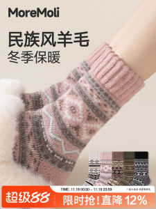 Thickened Woolen Fleece Sleep Socks Womens Winter Mid-Calf Warmth Plush Lined Floor Slippers Pink National Style Home Clothes