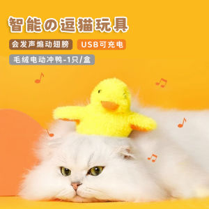 Rechargeable Intelligent Plush Toy Mouse Automatic Entertainer for Cats Interactive Fun Pet Toys Self-Entertaining Smart Device