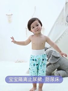 EmmAmy® Baby Waterproof Diaper Skirt Cloth Nappy Diaper Urine Skirts Training Pants Potty Trainining