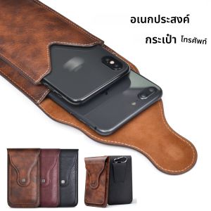 PULOKA Universal High-end Retro PU Leather Slim Mobile Phone Waist Bag Belt Pouch สำหรับโทรศัพท์สองเครื่องพร้อมห่วงแขวนโลหะ สีน้ำตาล